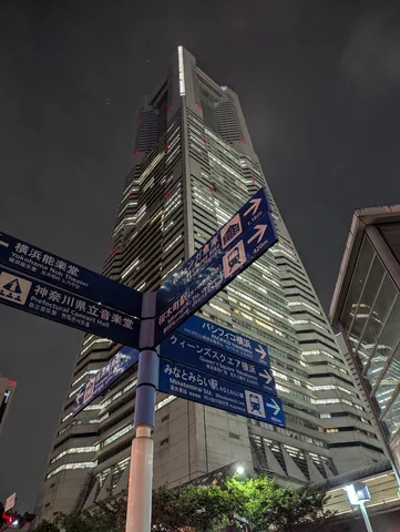 夜景にそびえる高層ビルと道案内の灯り