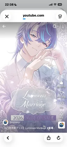 Luminous Marriageの輝き