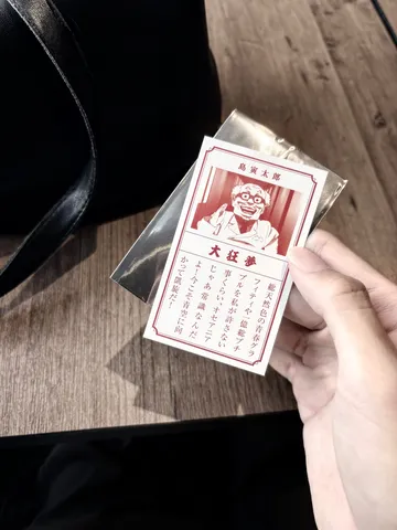 レトロなカードと日常の一コマ