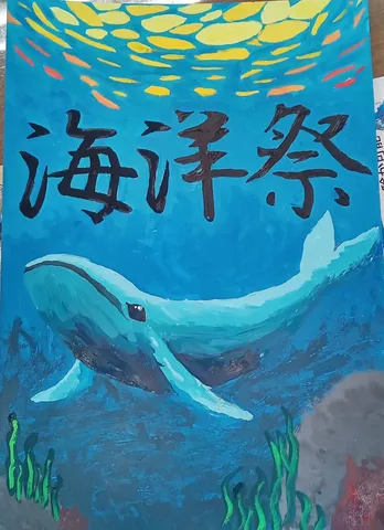 青い海と大きなクジラ