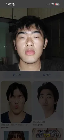 この顔で保存？