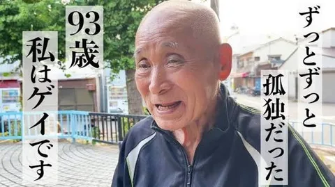 孤独と温かさの瞬間