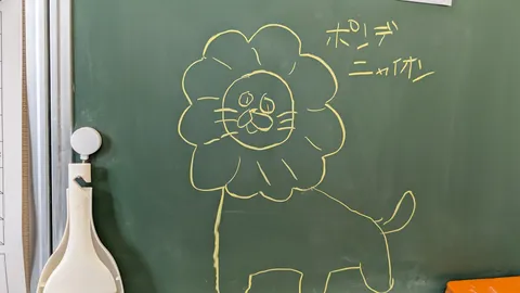 チョークで描かれたライオン