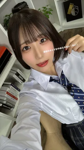 深淵なるネットの誘惑
