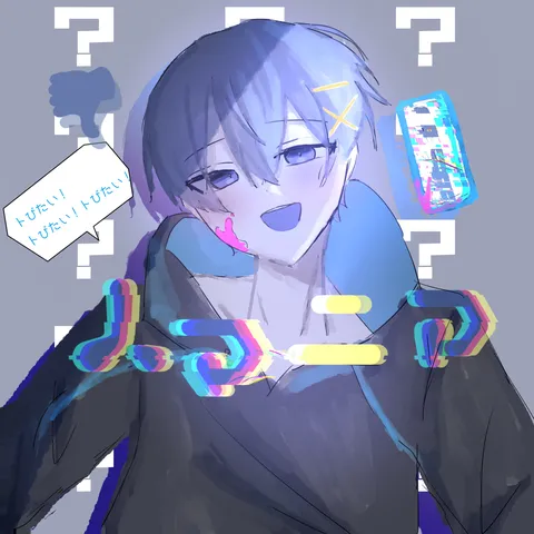 青の笑みと虹色の瞬間