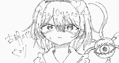 儚げな瞳に吸い込まれそう
