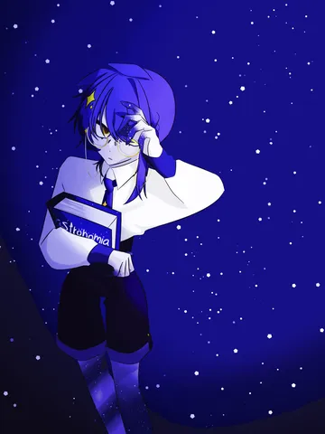 星空と知の旅人