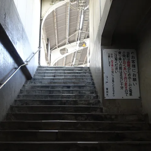 階段の先の光を求めて