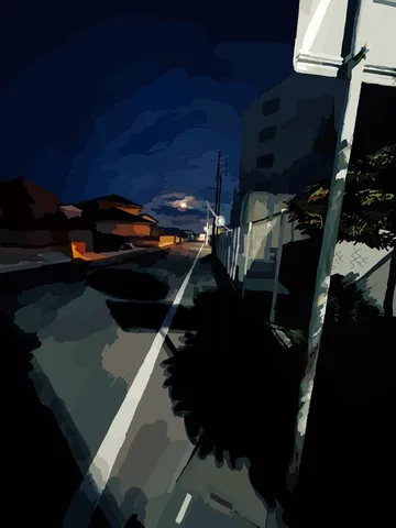 夜道