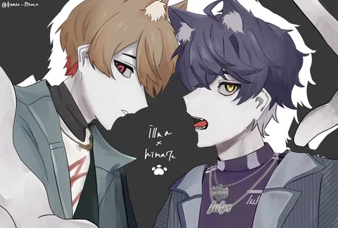狼少年たちのクールな邂逅