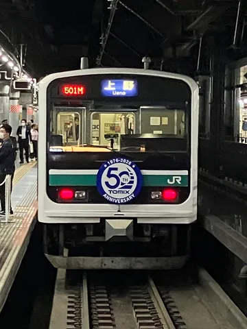 50周年記念、懐かしの車両