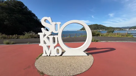 海辺に映える白い円と文字