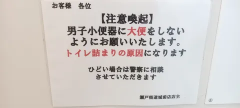 白い看板の注意の空気