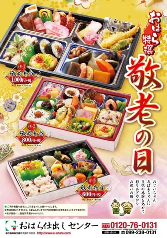 彩りと温かさの弁当箱