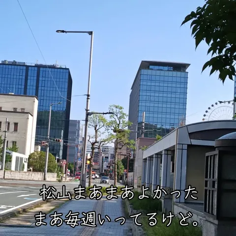 都会の日常、緑と空のコントラスト