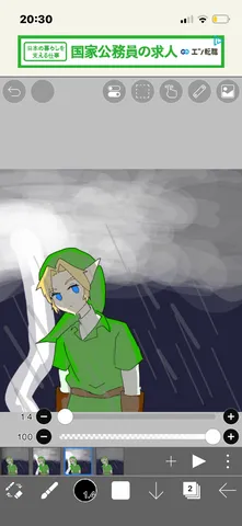 雨空の下、憂いを帯びた瞳