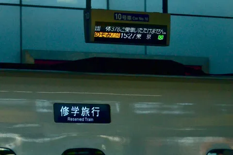 旅路を告げる光