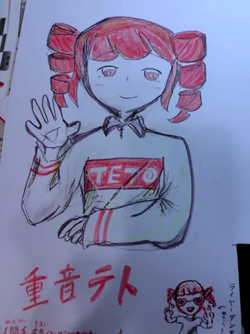 赤いツインテールの挨拶