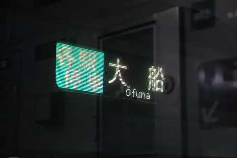 夜の駅、近未来的な光の道標