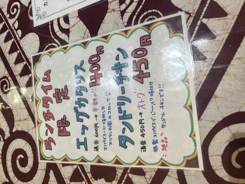 手描きメニューにお得ランチが光る