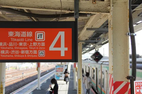 四番ホーム、光と影の旅路