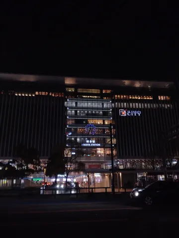 夜空を彩る都会の光