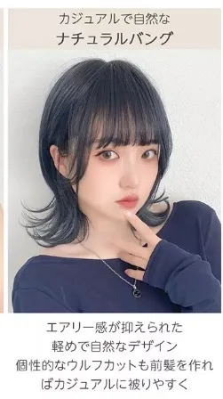 揺れる毛先とクールな眼差し