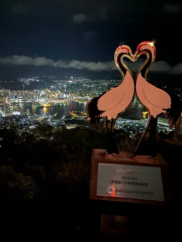 夜景を照らす恋の形