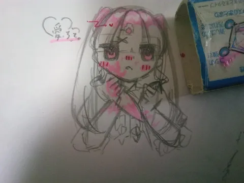 負けず嫌いな落書き