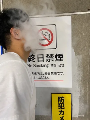 風景に潜む煙の瞬間
