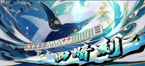 クジラと麻雀牌、幻想的な海の世界