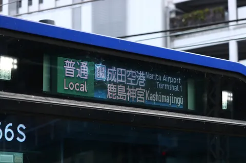 ローカル線、空港へ