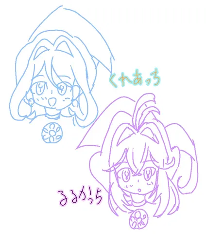 ふわりと浮かぶ二人の輪郭