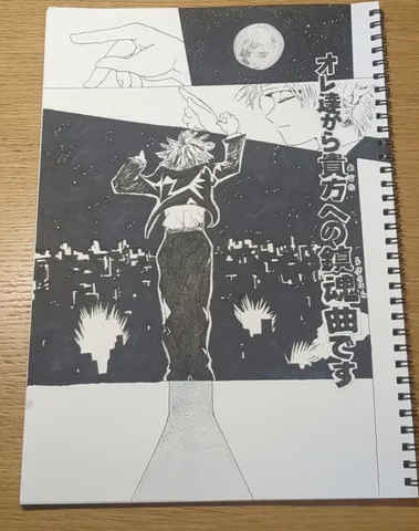 都会の夜空に響くシンフォニー