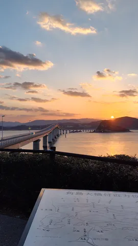 夕焼けが彩る海の架け橋