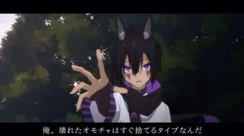 闇夜に響く、獣の囁き
