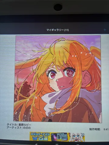 風は髪を語る夕暮れの少女