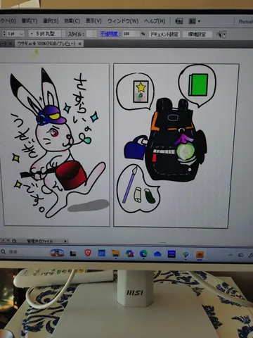 色と遊び心の二面性