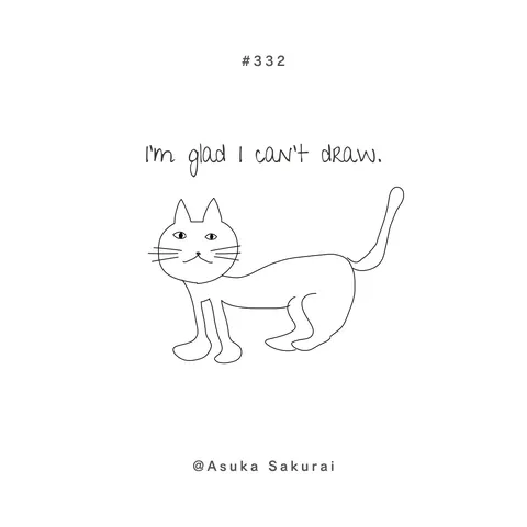 描けないことの喜び