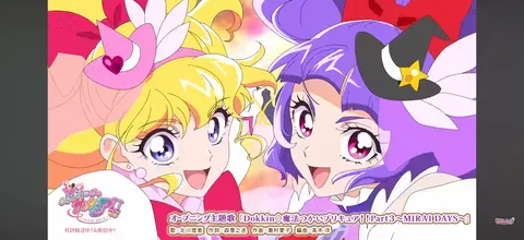 魔法少女たちのキラキラ笑顔