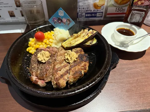 熱々鉄板！ステーキと焼きナス