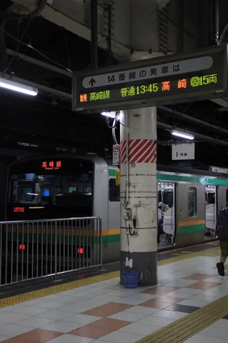 都会の夜、列車の発車案内