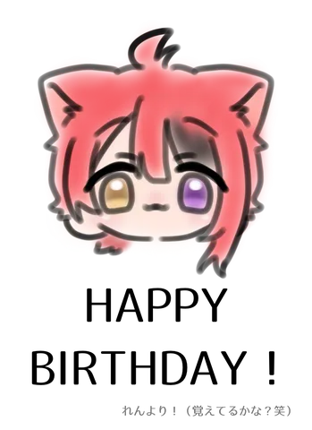 猫耳少女の憂鬱な瞳