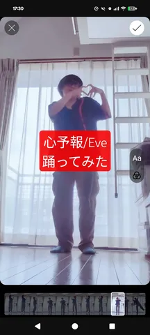「心予報」踊ってみた、決めっ！ハートの瞬間