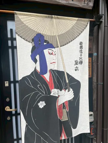 粋な江戸っ子、傾く傘