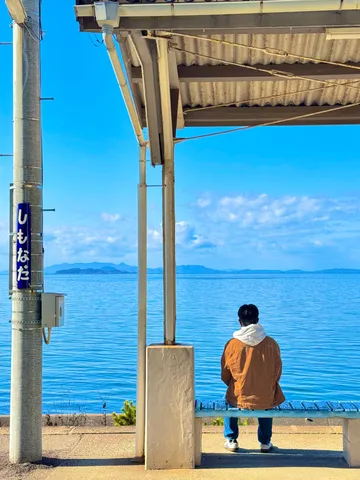 青い海の待合室