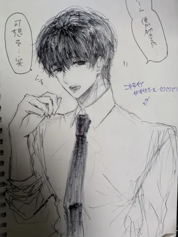 ワイルドさと繊細さの狭間で