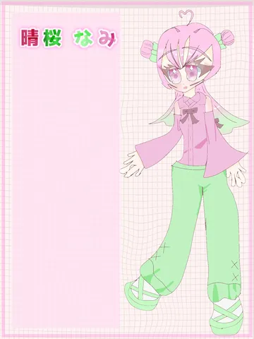 淡い世界に浮かぶピンクの子