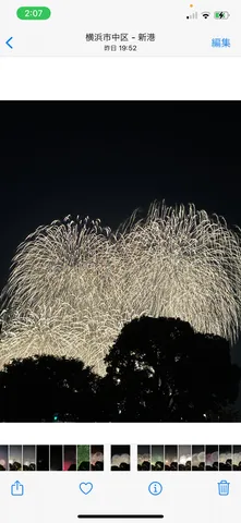 夜空を彩る光のシャワー