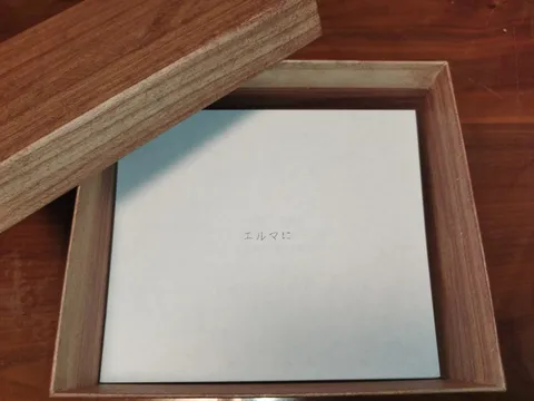 箱を開けたら、そこには。